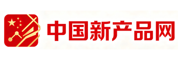 中国新产品网